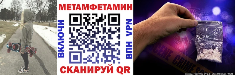 Amphetamine Розовый Купить где Соль-Илецк