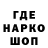 ГАШ VHQ marsack7