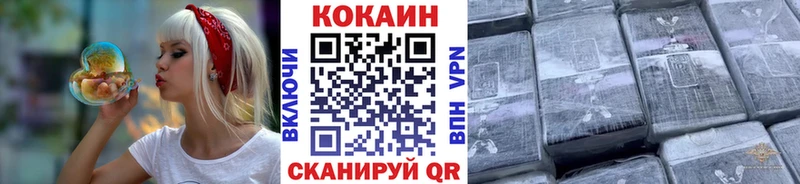 КОКАИН VHQ  Купить  Соль-Илецк 