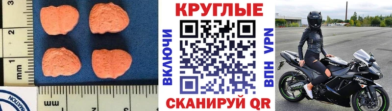 Купить закладки  Соль-Илецк  Ecstasy 280мг 