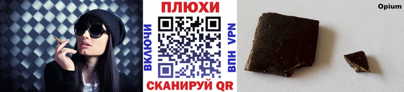 ГАШ гашик  Купить  Соль-Илецк 