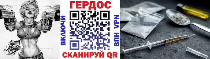 ГЕРОИН гречка  Купить где  Соль-Илецк 