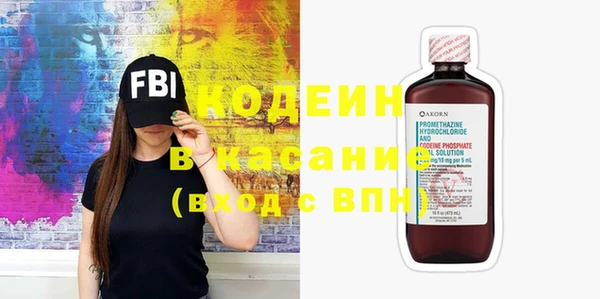 мяу мяу кристалл Дмитров