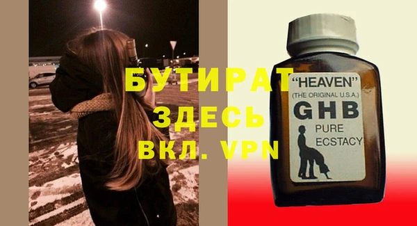 мяу мяу кристалл Дмитров