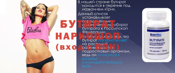 прущие крисы Дмитриев