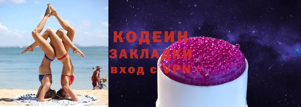 прущие крисы Дмитриев