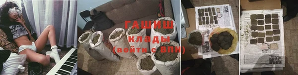 мяу мяу кристалл Дмитров