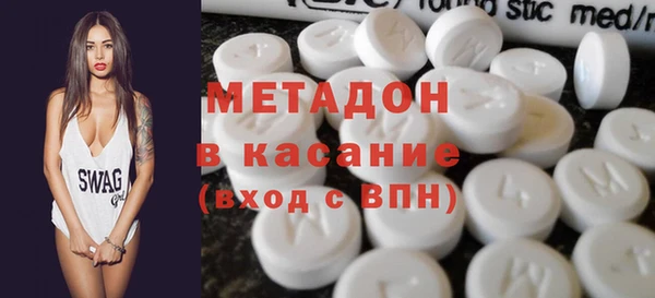 наркотики Дмитровск