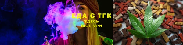 мяу мяу кристалл Дмитров