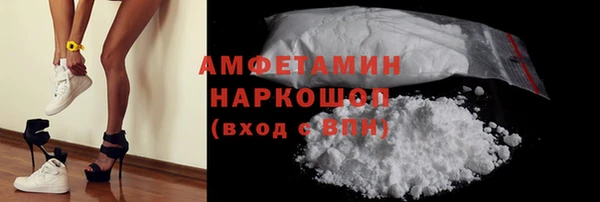 мяу мяу кристалл Дмитров