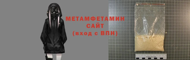 мяу мяу кристалл Дмитров