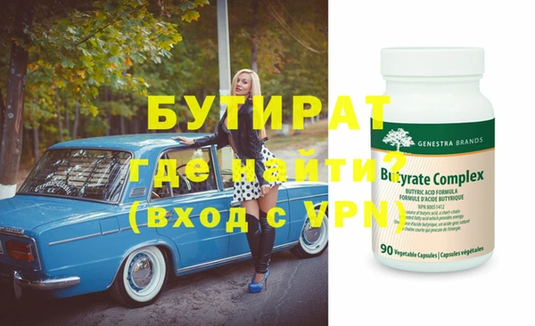 прущие крисы Дмитриев