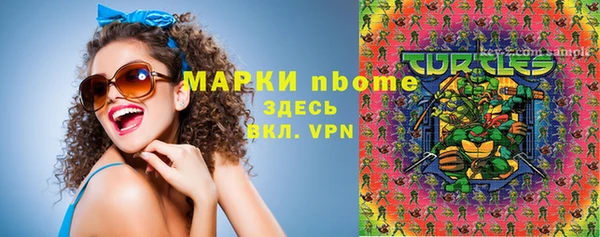 наркотики Дмитровск