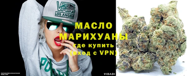 мяу мяу кристалл Дмитров
