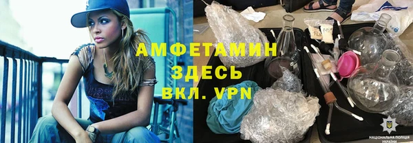 мяу мяу кристалл Дмитров