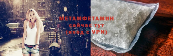 мяу мяу кристалл Дмитров