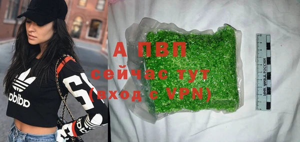 мяу мяу кристалл Дмитров