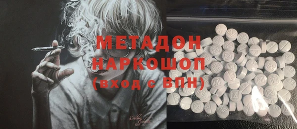 наркотики Дмитровск