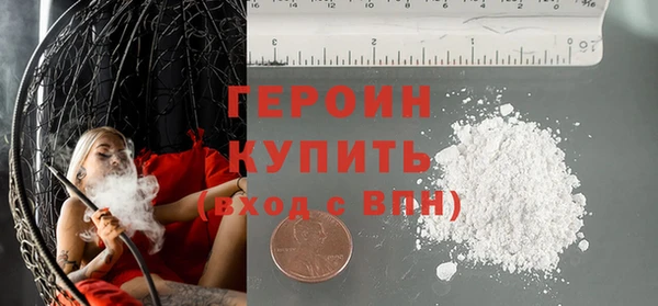 мяу мяу кристалл Дмитров