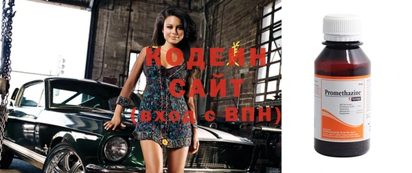 мяу мяу кристалл Дмитров