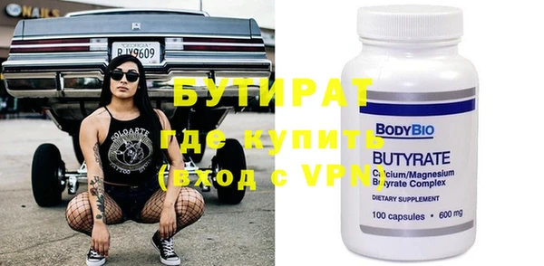 мяу мяу кристалл Дмитров