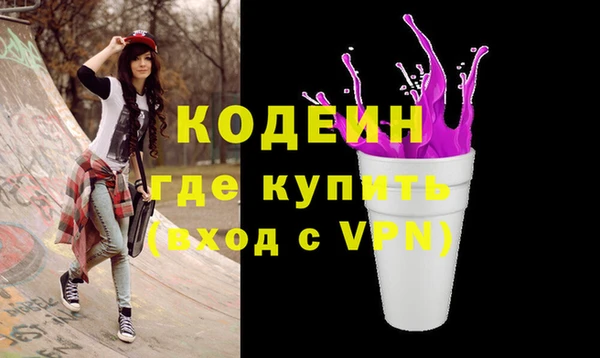 мяу мяу кристалл Дмитров
