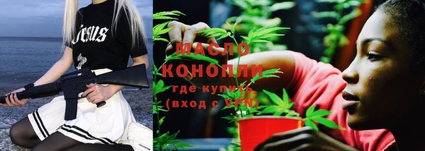 наркотики Дмитровск