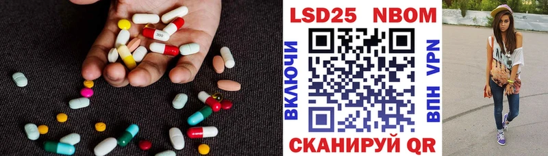 LSD-25 экстази ecstasy  Купить закладки  Соль-Илецк 