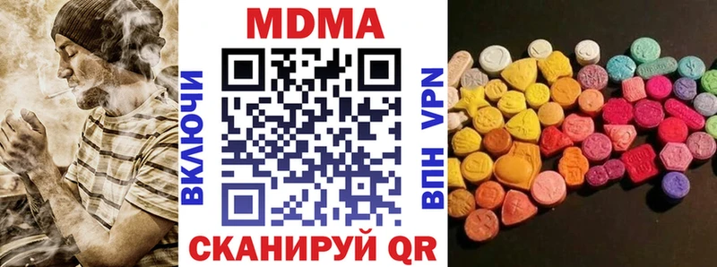 Купить закладки Соль-Илецк MDMA молли