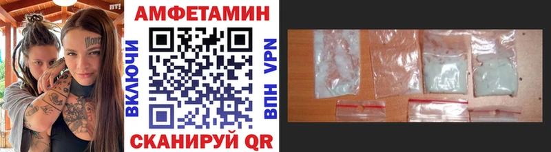 Метамфетамин витя  Купить  Соль-Илецк 