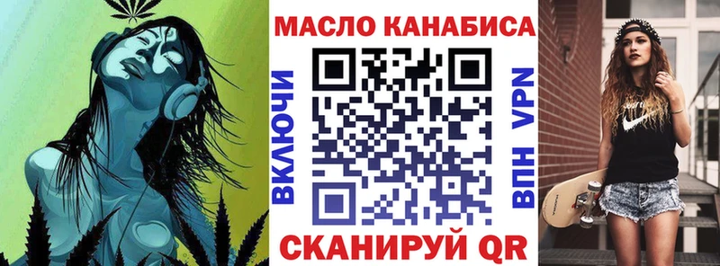 Купить где Соль-Илецк ТГК жижа