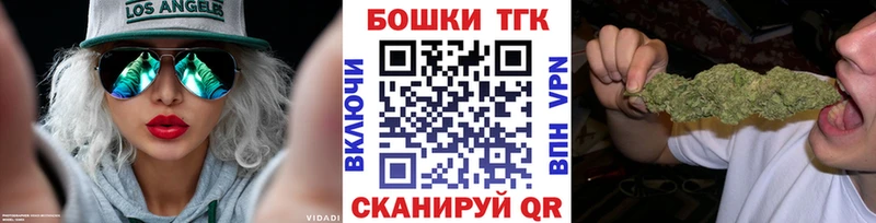 Купить  Соль-Илецк  Каннабис MAZAR 